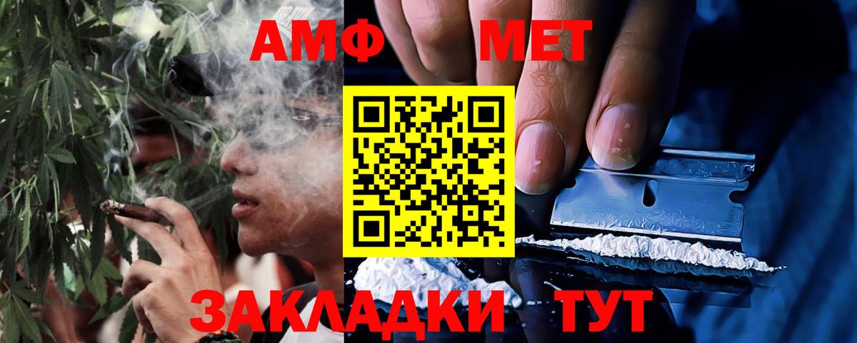 АМФЕТАМИН VHQ  Амфетамин  Гуково  Вход с VPN  АМФ 