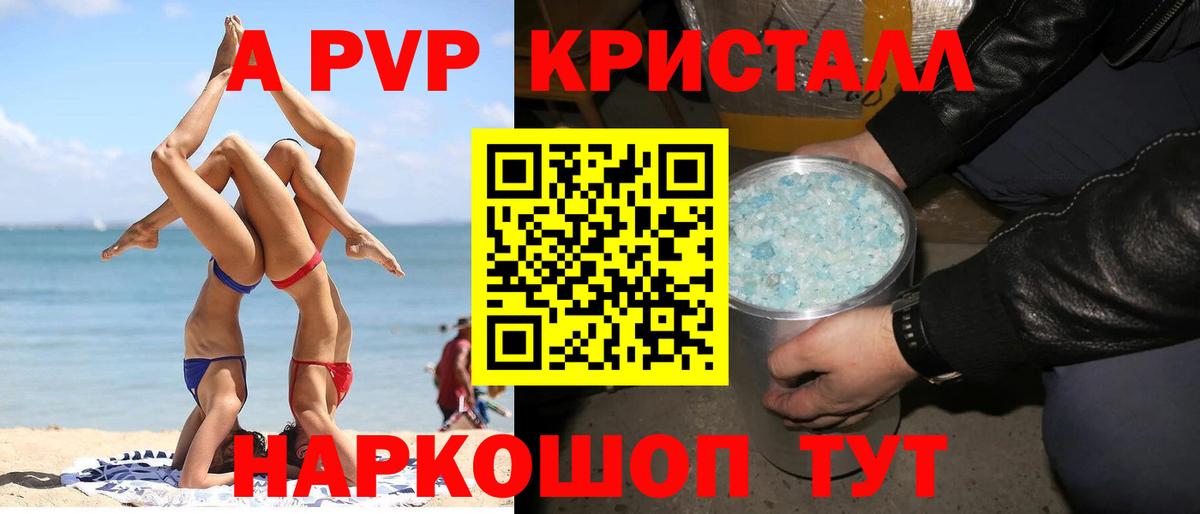 Меф МЯУ МЯУ кристаллы  ГАШИШ  МДМА  МЕФ  Кокаин  Вход с VPN  Гуково  Конопля 