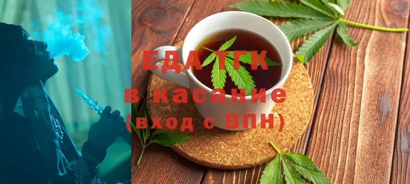 Canna-Cookies конопля  Гуково 