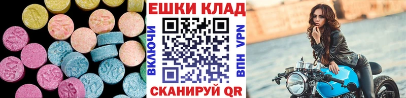 Ecstasy VHQ  сколько стоит  Гуково 