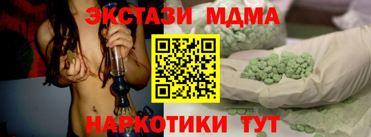 А ПВП Гуково