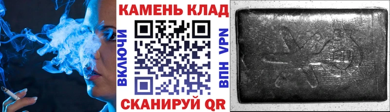 MEGA зеркало  Гуково  Гашиш гашик 
