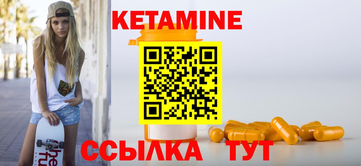 blacksprut онион  Кетамин ketamine  Кетамин ketamine  Вход с VPN  Гуково 