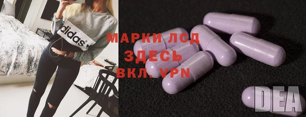 соль ск Майский