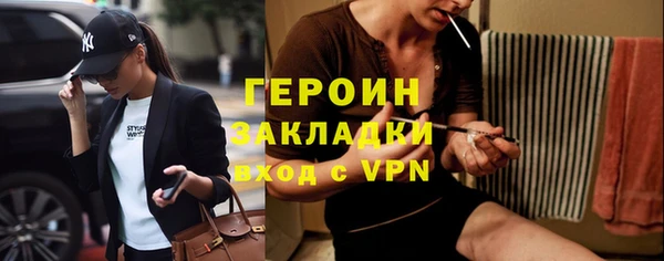 соль ск Магас