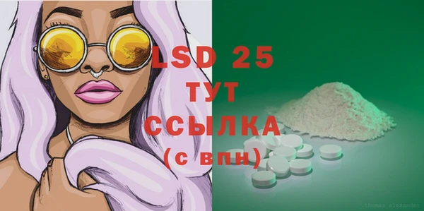 2c-b Липки