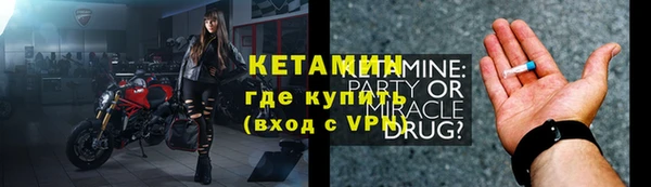 соль ск Магас