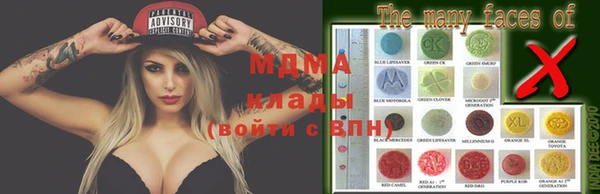 соль ск Майский