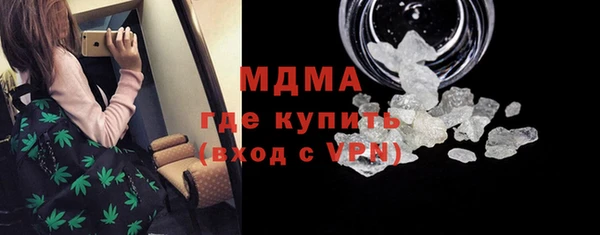 соль ск Магас