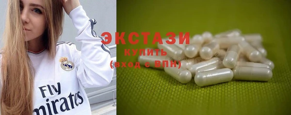 соль ск Магас