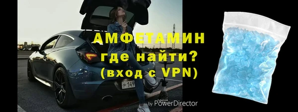 соль ск Магас