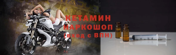 соль ск Магас