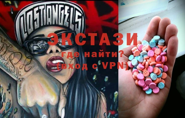 соль ск Магас