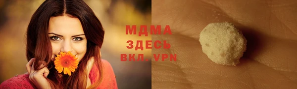 соль ск Майский