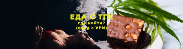 соль ск Майский