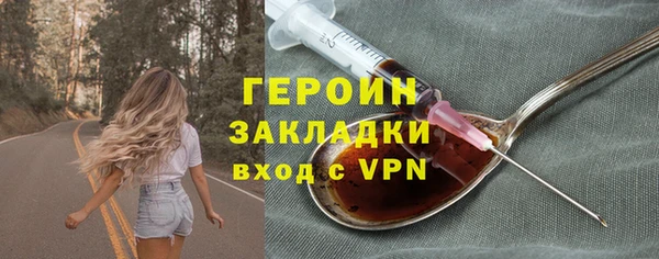 героин Магадан