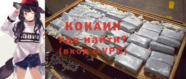 героин Магадан