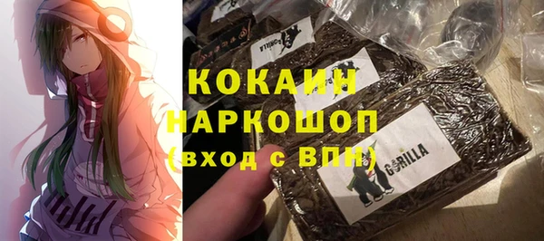 героин Магадан
