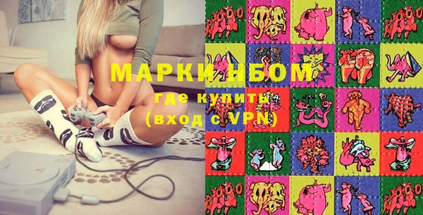 соль ск Майский