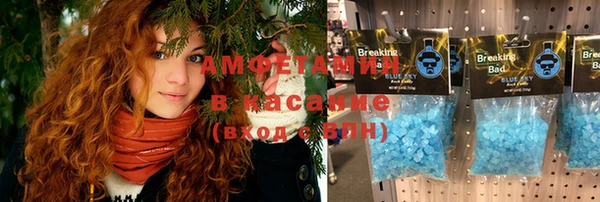 соль курить ск Бикин