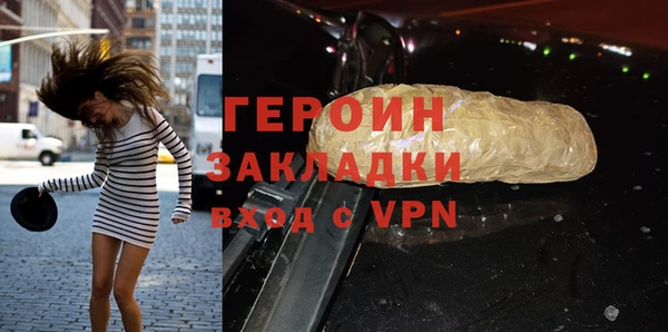 соль ск Майский