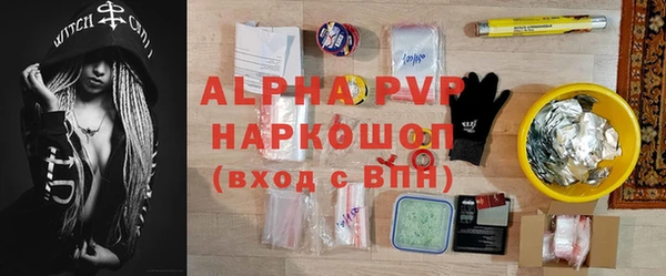 соль ск Магас