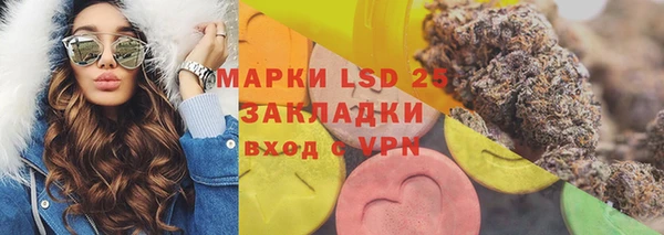 соль ск Магас