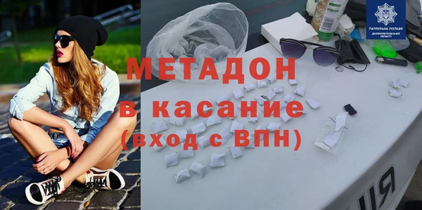 соль ск Майский