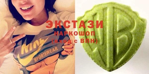 соль ск Магас