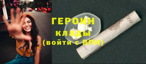 героин Магадан