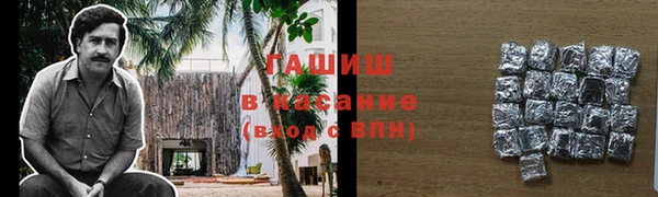первитин Беслан