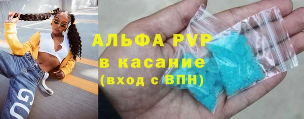 соль ск Майский