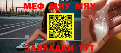 сатива Беслан