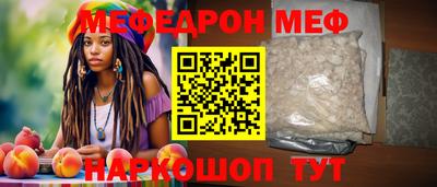 соль курить ск Волжский