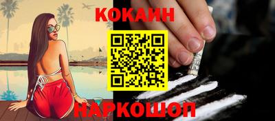 тгк Волгодонск