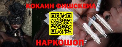 тгк Волгодонск