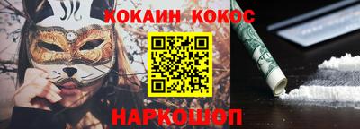 тгк Волгодонск