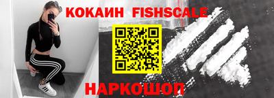 соль курить ск Волжский