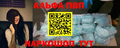 сатива Беслан