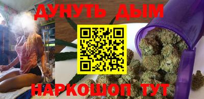 тгк Волгодонск