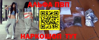соль курить ск Волжский