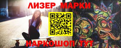 мефедрон VHQ Бийск