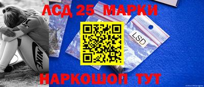 мефедрон VHQ Бийск