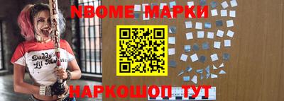 мефедрон VHQ Бийск