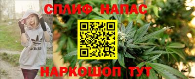 соль курить ск Волжский