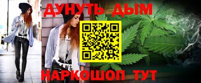 тгк Волгодонск