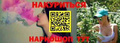 каннабис Будённовск