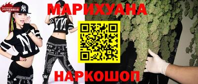 сатива Беслан