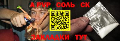 тгк Волгодонск