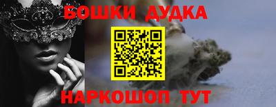 мефедрон VHQ Бийск